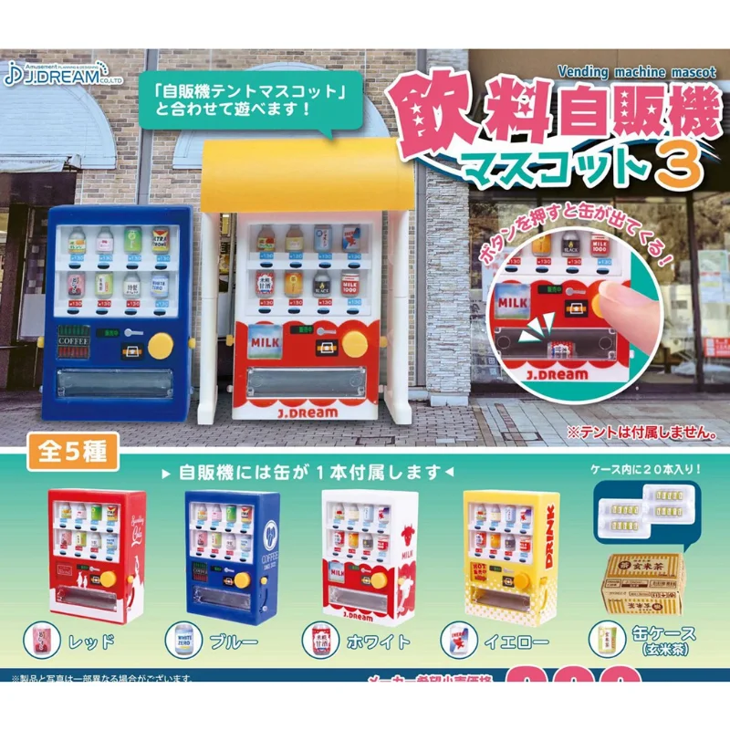 

J.DREAM Original Capsule Toys Gashapon Machine Miniature Kawaii Coke Sprite Vending Cute Doll Accessories