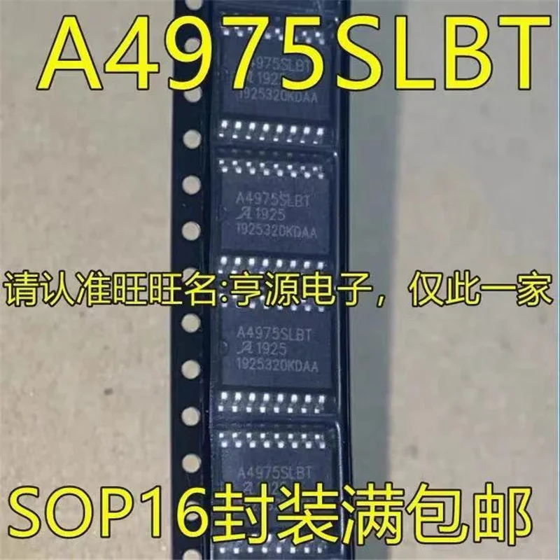 

1-10PCS Free shipping A4975SLBTR-T A4975SLBT SOP16 IC chipset Originalle