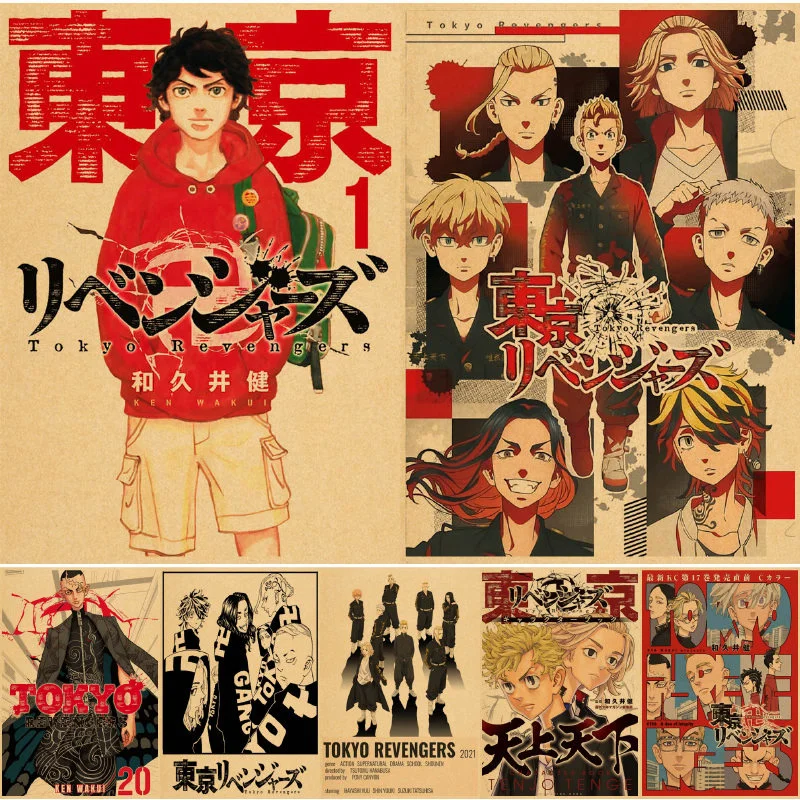 

Настенные постеры с токийским мстителем, печатный плакат, винтажный Декор для дома, аниме, спальни, бумажная печать, винтажный постер