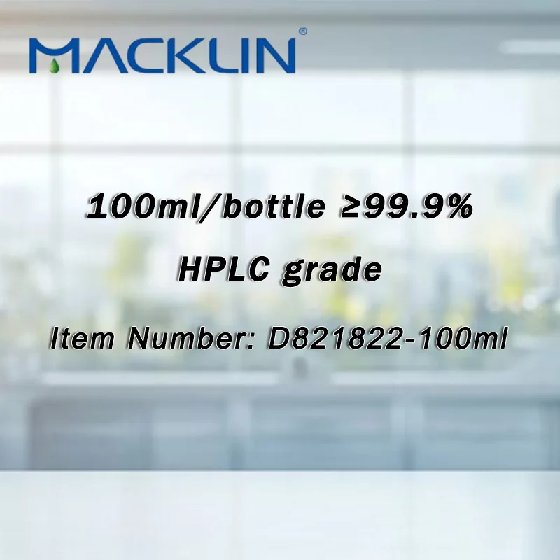 

DMSO Диметилсульфид 67 68 5 лабораторный