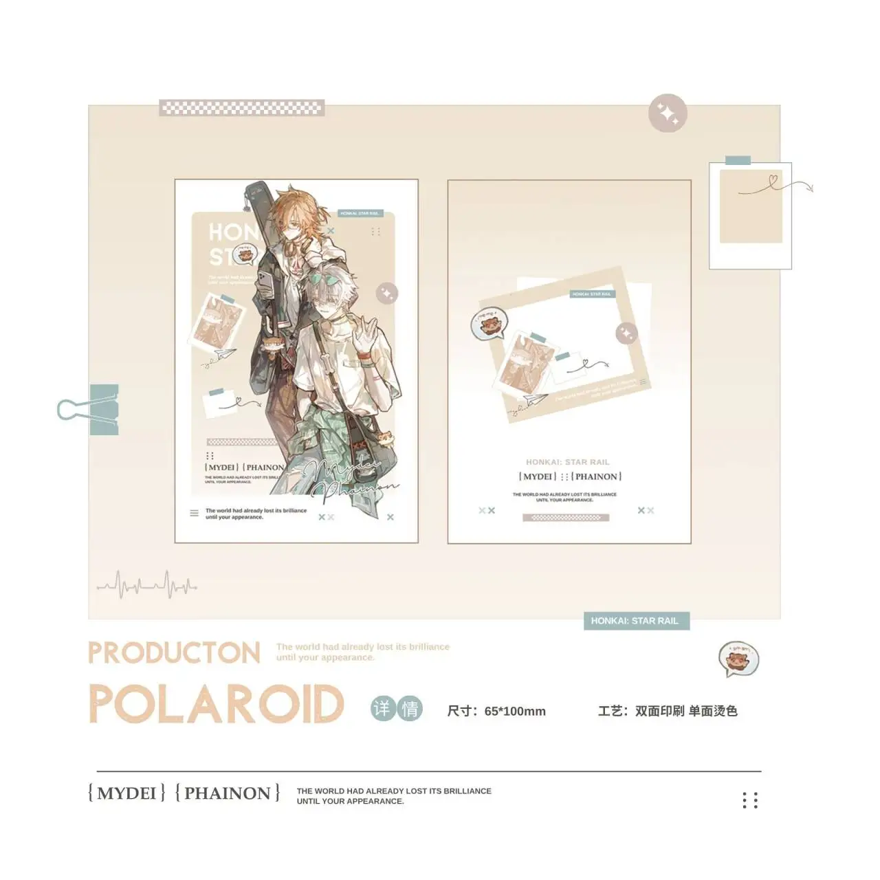 

Аниме Honkai: Star Rail Phainon Mydei набор для косплея