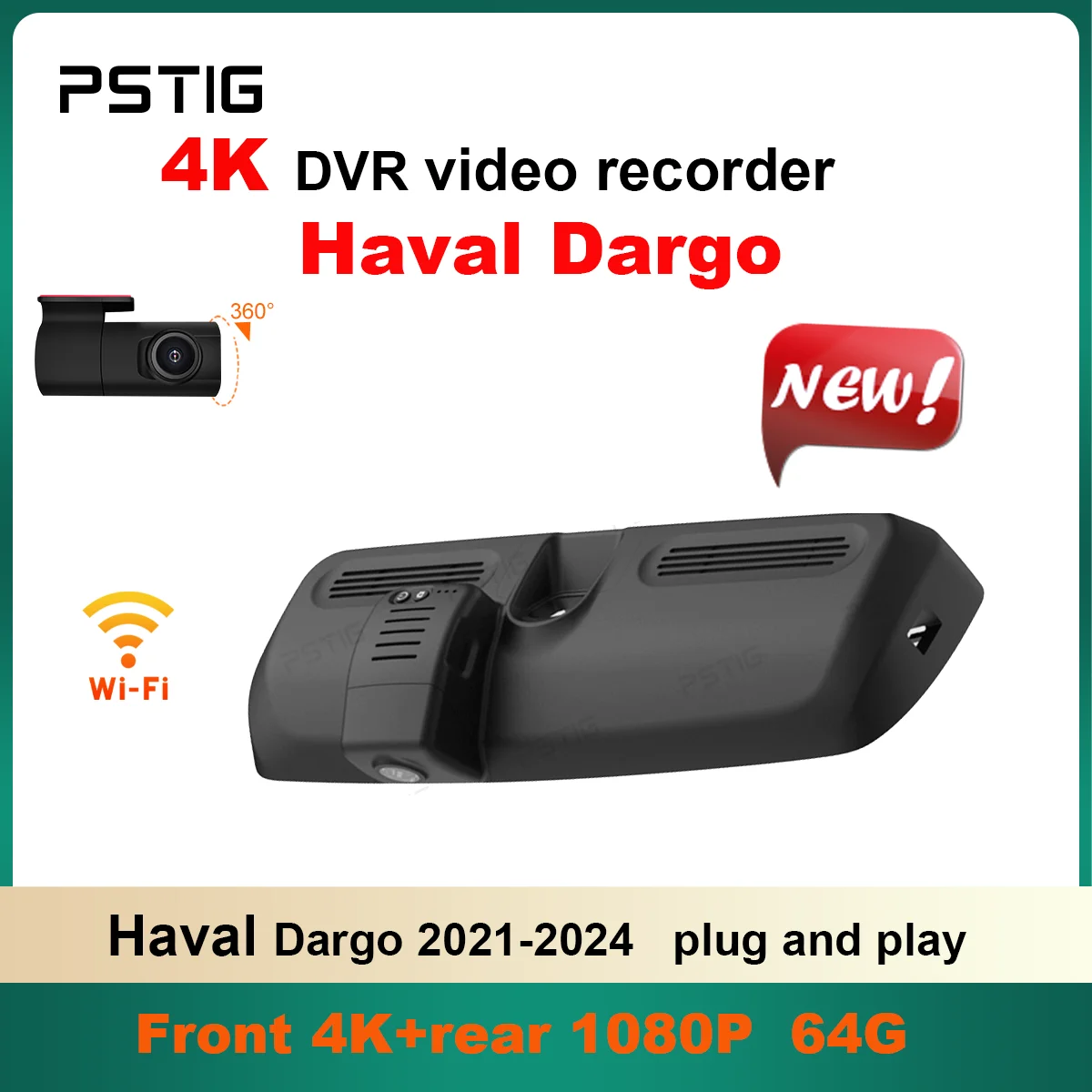Индивидуальная видеорегистратор 4K HD 2160P Plug and play для Haval Dargo 2021–2024 передний и