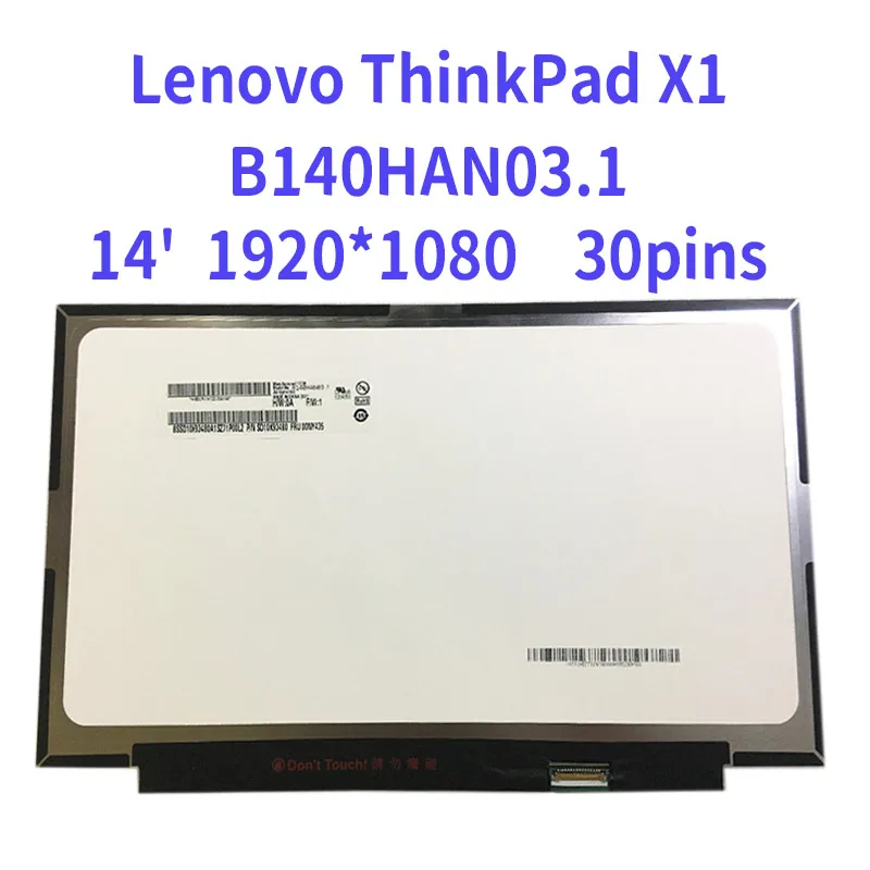 

Матрица для Lenovo ThinkPad X1 Carbon 2017 B140HAN03.1 FHD 1920X1080 ЖК-экран Fru 00NY435 30 контактов матовая Замена