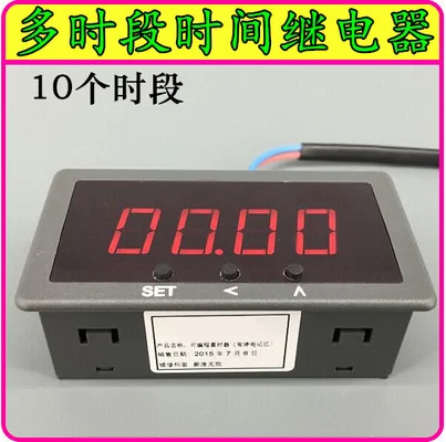 

Intelligent Multi Time Period Infinite Cycle Switch Control Time Relay Digital Display Time Delay Relay Customization