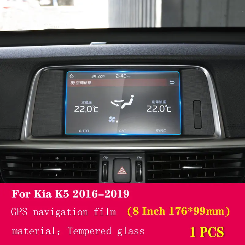 

Автомобильная навигационная пленка для Kia K5 Optima 2011-, ЖК-экран, аксессуары для защиты от царапин, 8 дюймов