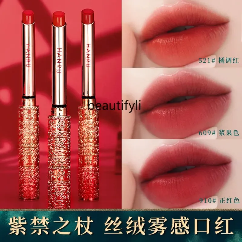 Матовая матовая помада yj водостойкая бесцветная без пятен на чашке бархат