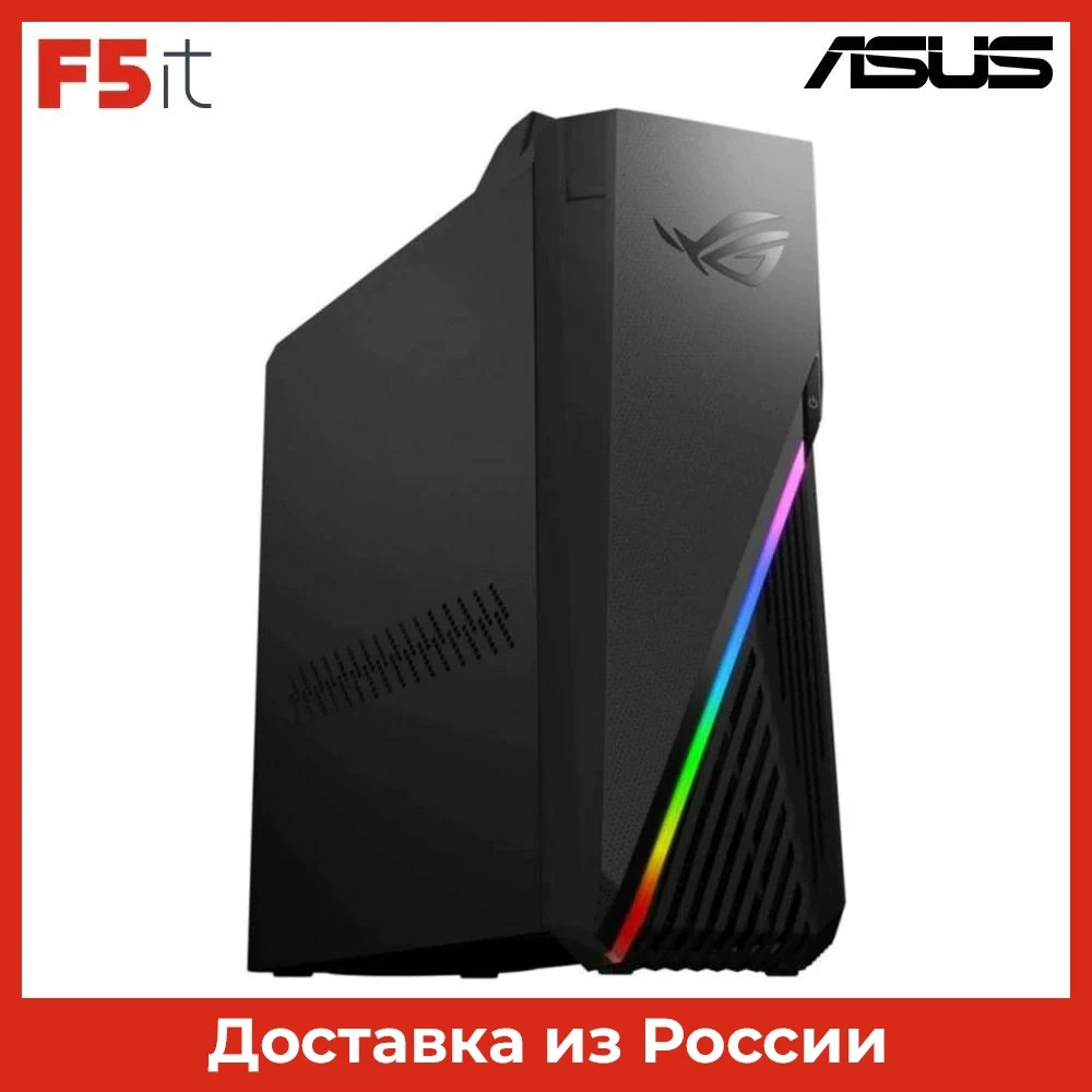 ПК Asus ROG Strix G15CE-71170F0390 black (Core i7 11700F/32Gb/1Tb/512Gb SSD/noDVD/3080 10Gb/Dos) (90PF02P1-M003Y0) |
