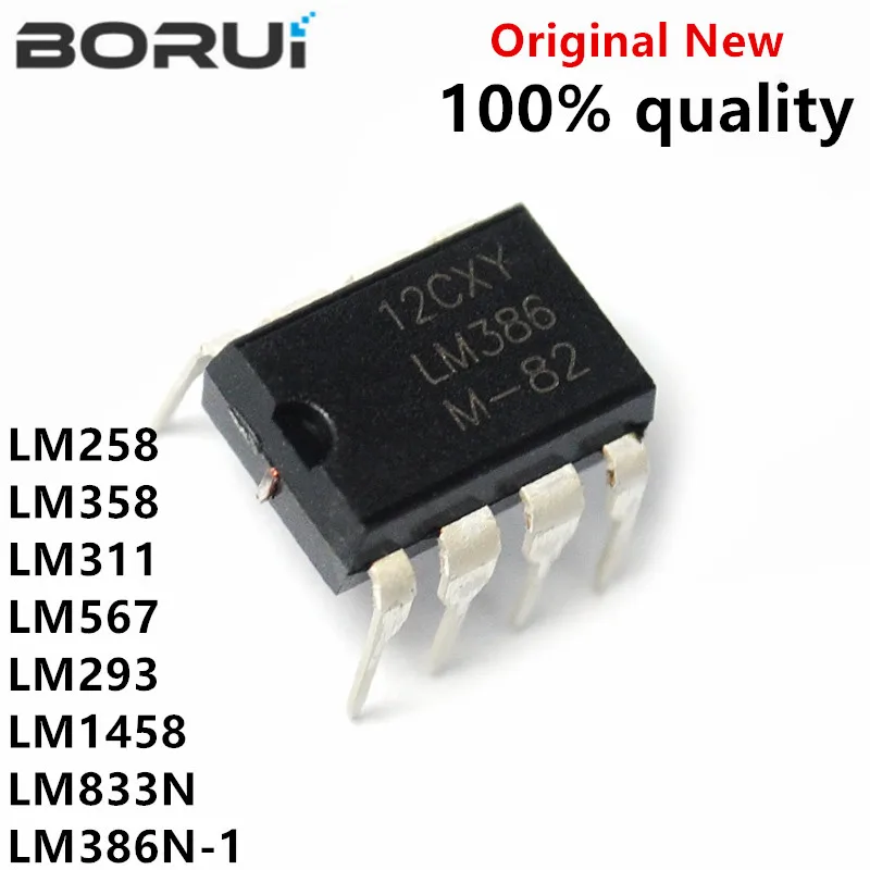 10 шт LM386N LM386 DIP8 LM386N-1 LM258P LM258 LM358N LM358P LM358 LM311P LM311 LM567 LM567CN LM293P LM1458N LM1458 LM833N LM833 |