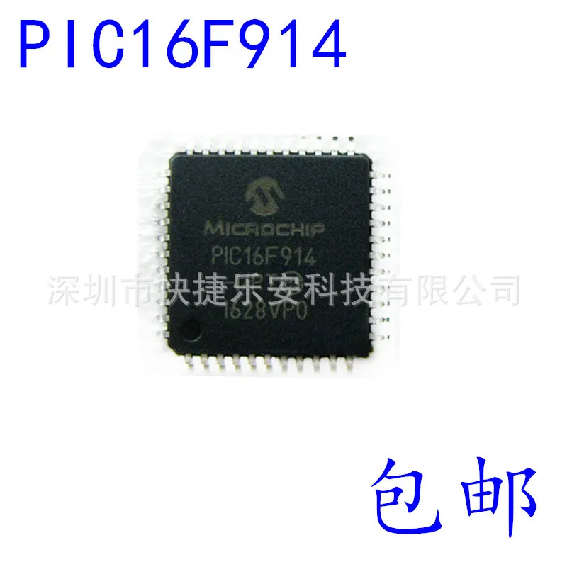 100% NEW Original 10PCS PIC16F914-I/PT PIC16F914 Product prices need to be consulted