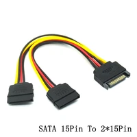sata ii hard disk power 15pin sata male to 2 female 15pin power hdd splitter high quality y 1 to 2 extension cable 20cm