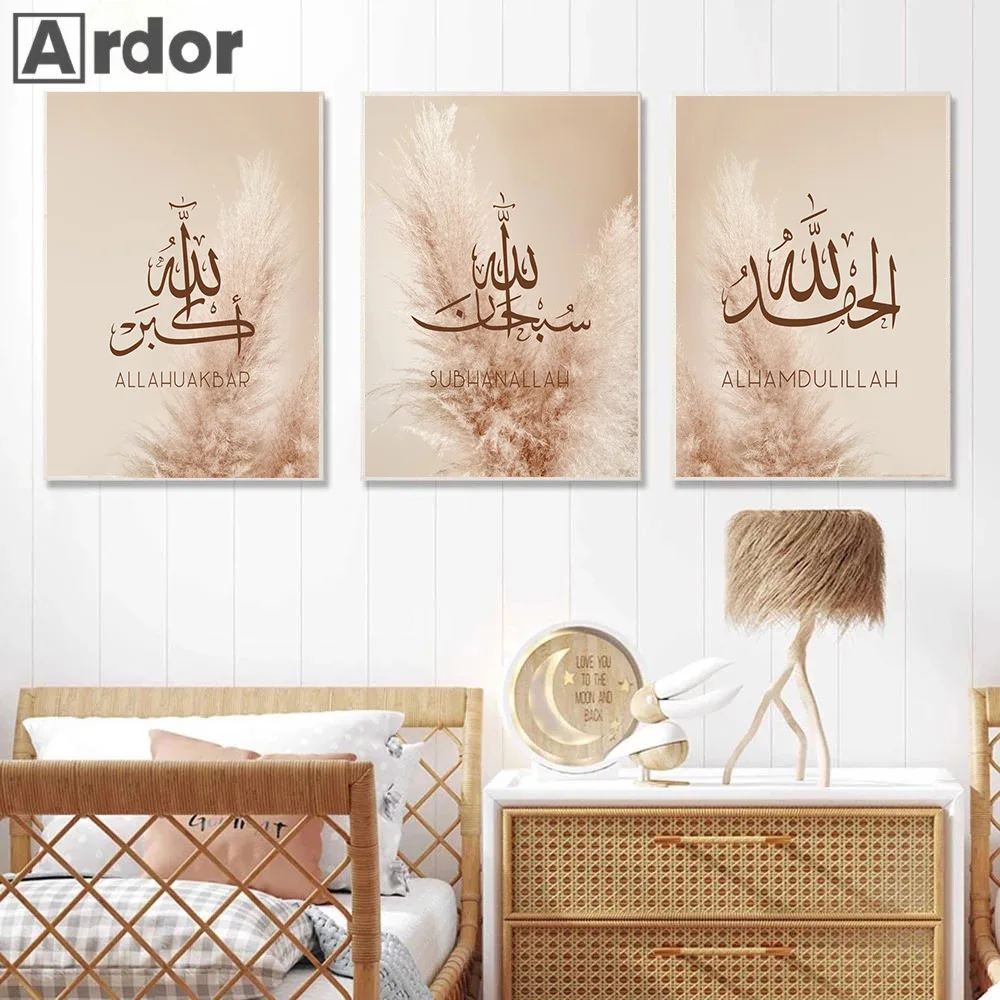 

Islamic Calligraphy Wall Poster Painting Reed Pampas Grass Bohemia Canvas Print Allah Arabic Wall Art Pictures Living Room Decor