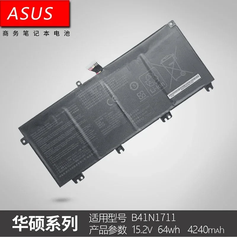 Для ASUS B41l 1711 Gl503vd Fx503vm Fx63v Gl703vd Zx63v встроенный аккумулятор для ноутбука
