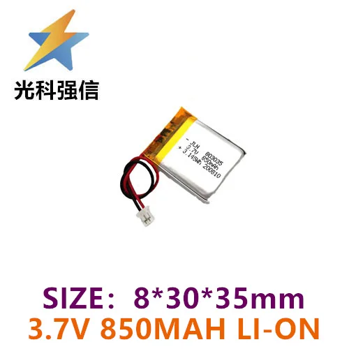 

buy more will cheap 803035 polymer lithium battery 3.7V mobile phone power tools digital camera metal detection charging battery