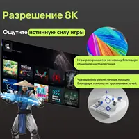 Sony PlayStation 5, завтра заявлена цена от 30202 рублей, как считаете, будет такая цена?#4