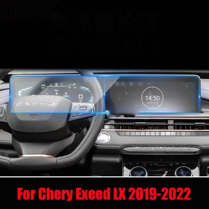 

For Chery Exeed LX 2019-2022 Car GPS navigation touch screen tempered glass protective film Auto interior sticker accessories