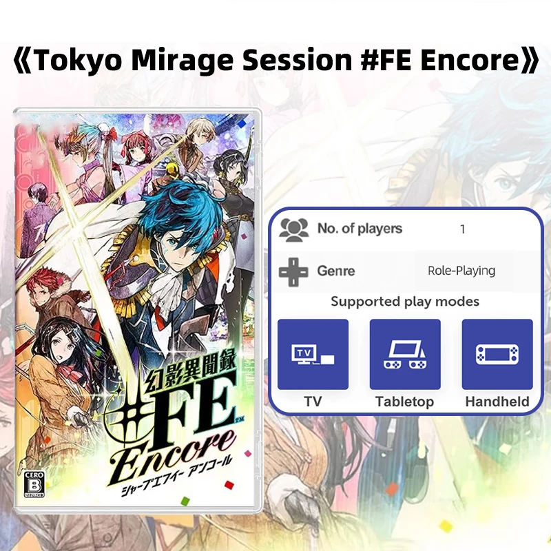 Картридж FE Encore для NS