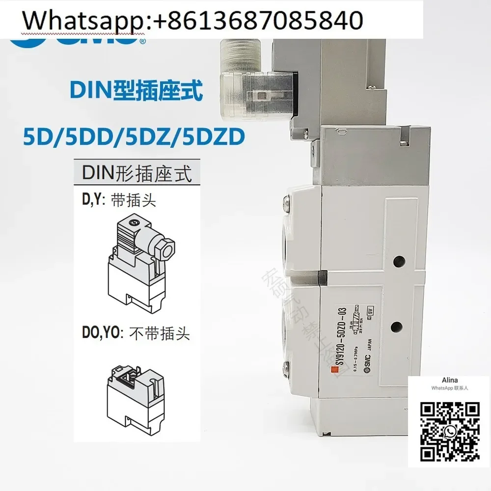 Электромагнитный клапан SMC SY9120 9220 9320-5LZD-03 5G 5D 5DZ 5DD 5DZD-C10-C12