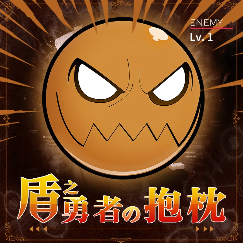 Плюшевая подушка The Rising of Shield Hero смешная тема аксессуары для аниме лежачие