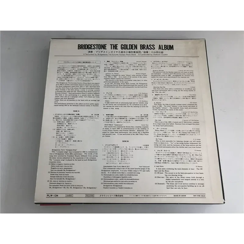 Фото BRIDGESTONE THE GOLDEN BRASS ALBUM LP Виниловая пластинка для Bridgestone №2