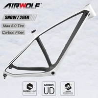 Airwolf Карбоновая рама для сноубайка 26"