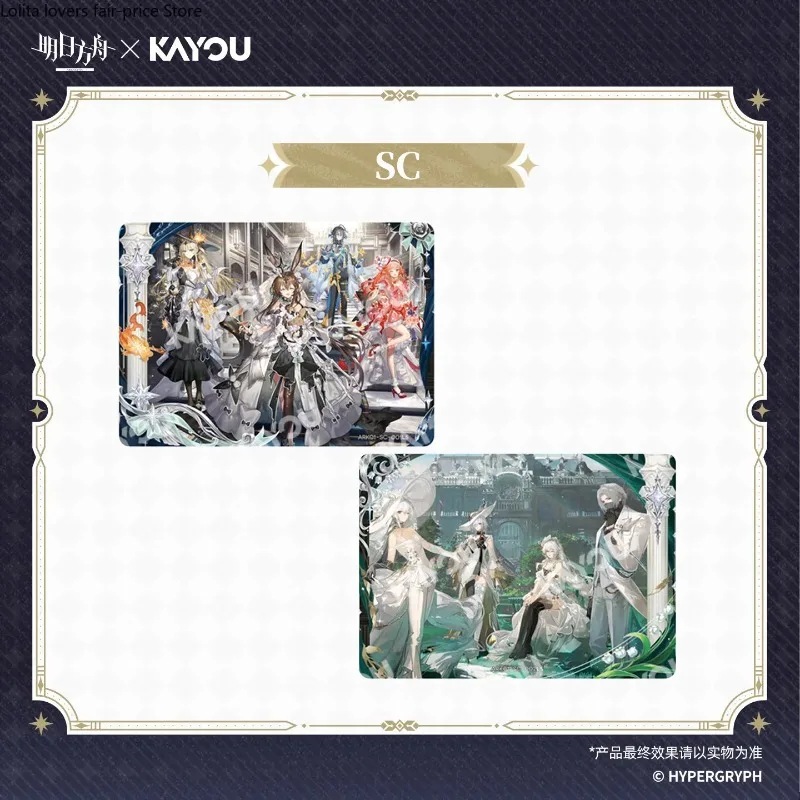 Фото 2026 Kayou × Arknights Shimmering Gift Vol.1 Коллекционные карты Амиа Найтингейл Официальные оригинальные игровые коллекционные карты №3