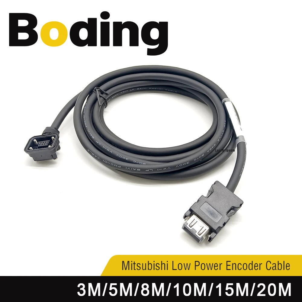 Кабель серводвигателя малой мощности Boding Je J3 J4