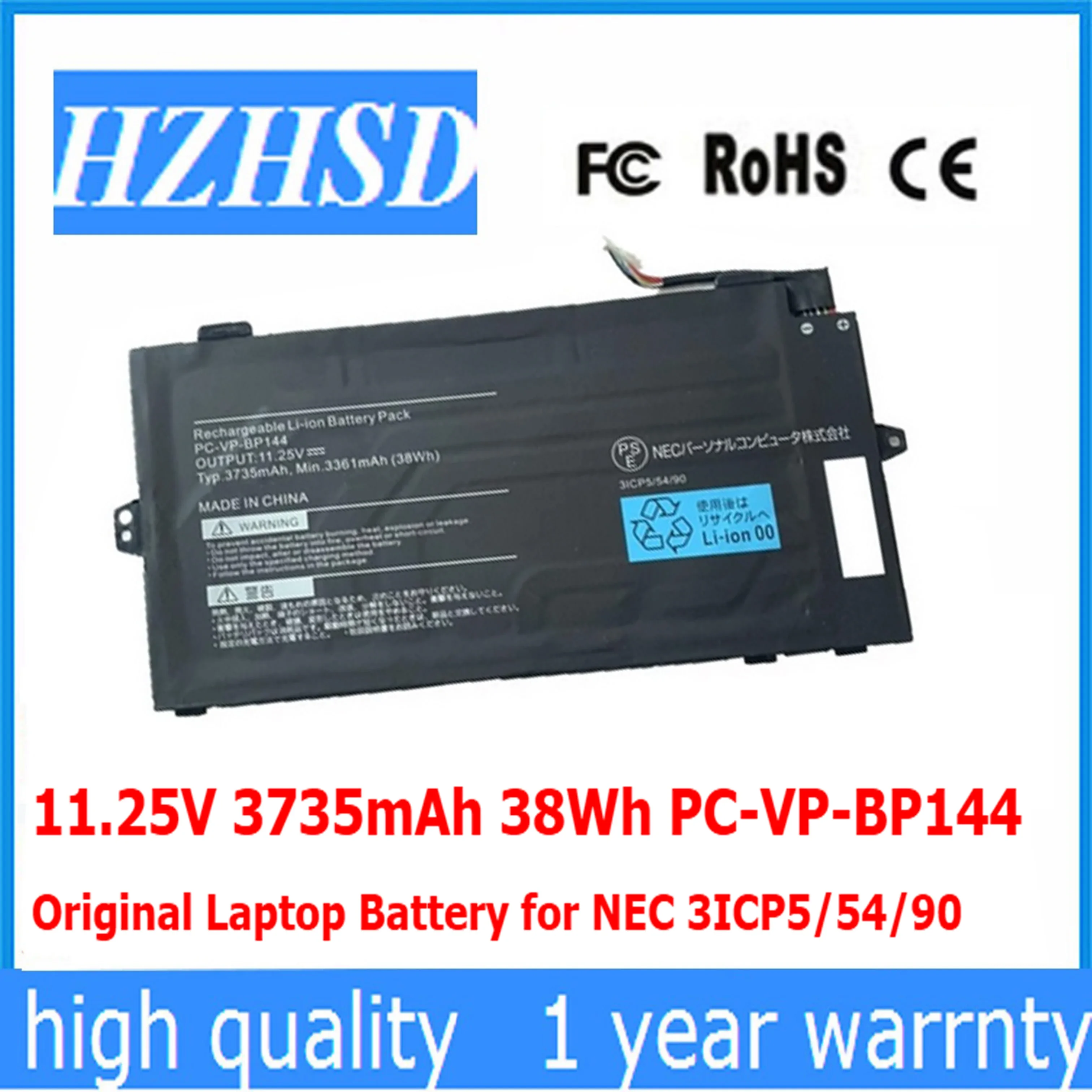 Оригинальный аккумулятор для ноутбука NEC 3ICP5/11 25 3735 в 54/90 мАч 38 Втч