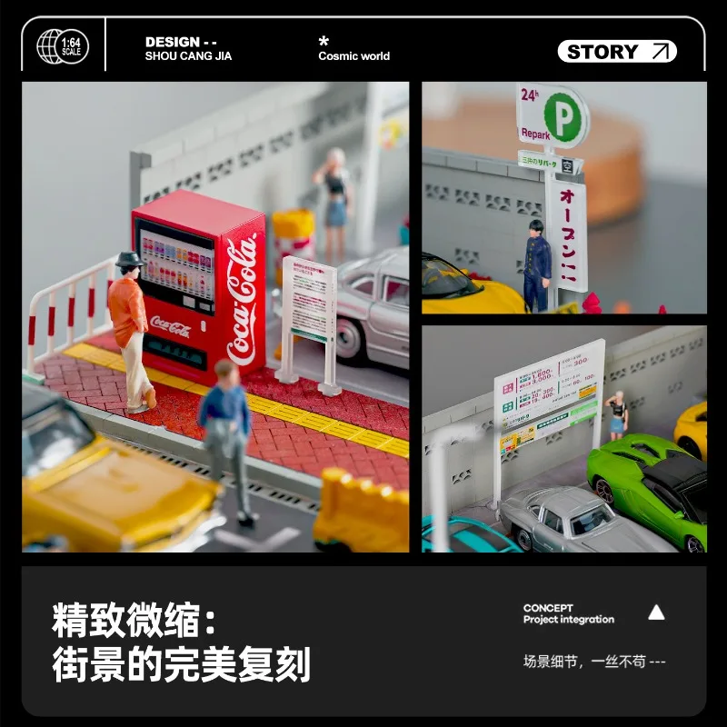 Фото Коллекционная модель в масштабе 1:64: миниатюрная сцена японской парковки, праздничный подарок-игрушка для мальчиков. №5