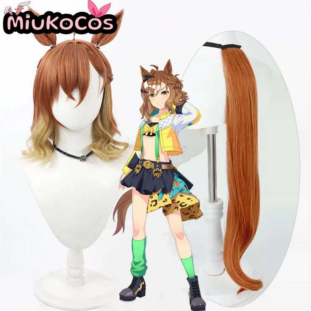 Фото В НАЛИЧИИ frikaングルポ Baile Jungle Pocket Cosplay Wig 70cm With Ears and Tail MiukoCosplay Game Umamusume:Pretty Derby Cosplay №1
