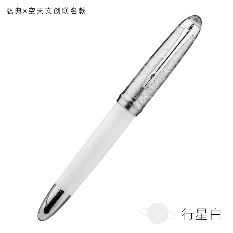 

LT Hongdian CA351 Space Limited Edition Планетарный мотив Кепка-ручка Офис Высококачественное деловое письмо