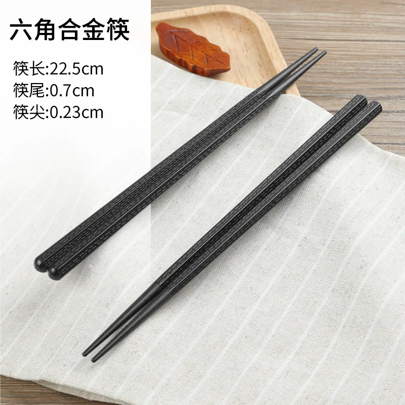 

Японский набор палочек для еды для суши, 2/10 шт., палочки для еды из сплава, заостренные черные, устойчивые к высоким температурам столовые приборы, кухонные аксессуары