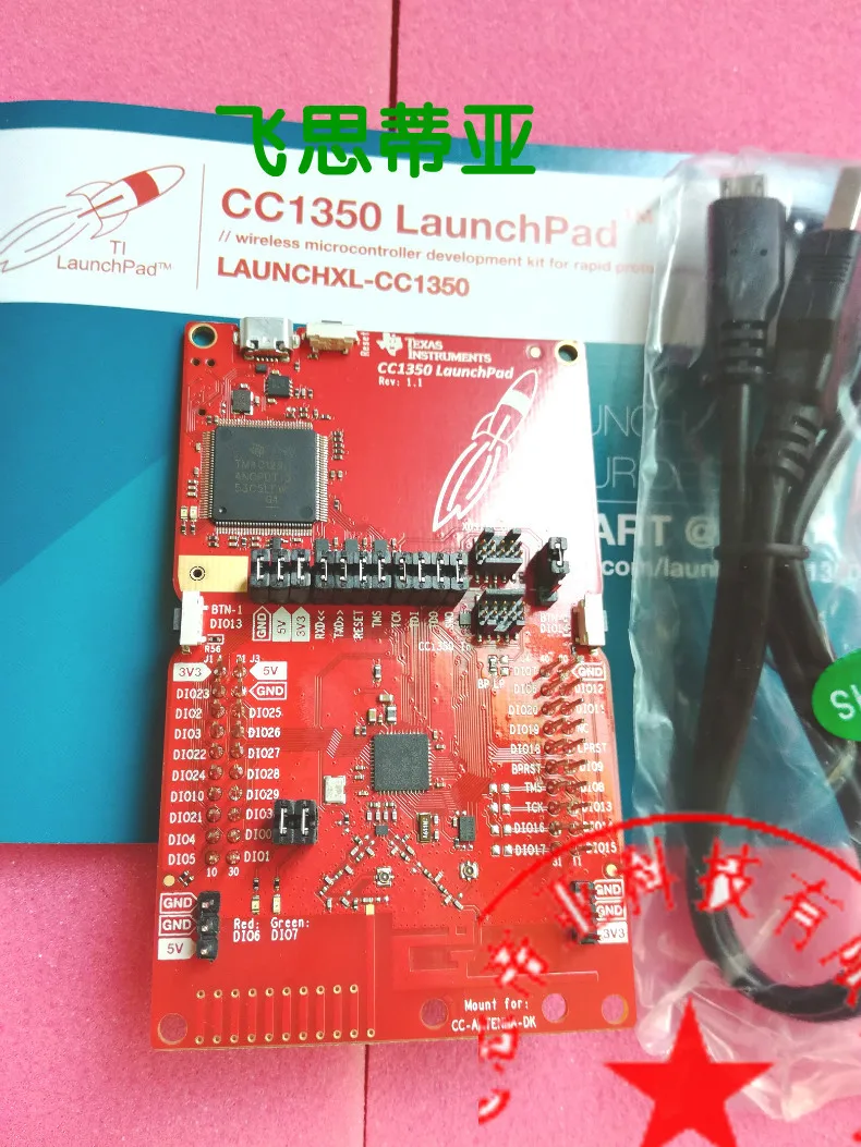 Макетная плата беспроводного микроконтроллера Bluetooth lanchxl CC1350US TI ARDUINO