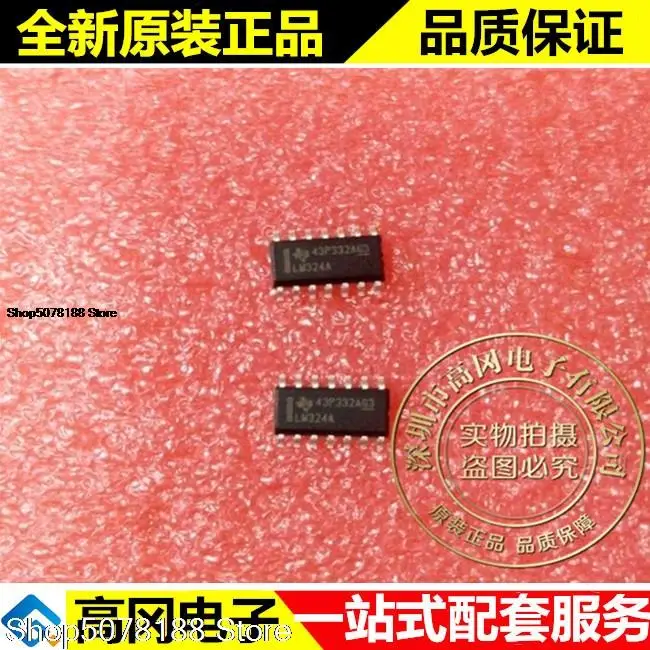 

10pieces LM324ADR LM324A SOP14 TI 4 Original New Quick Shipping