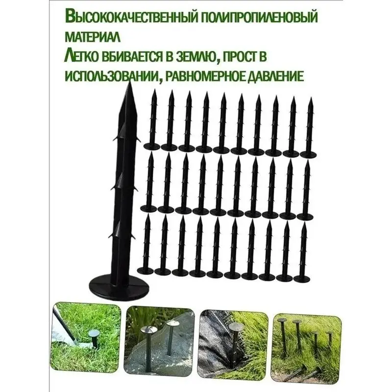 Фото ABXF-Пластиковые фиксирующие колышки для сада, набор из 50 шт., для крепления пленки, тепличной пленки, предотвращения сорняков №4