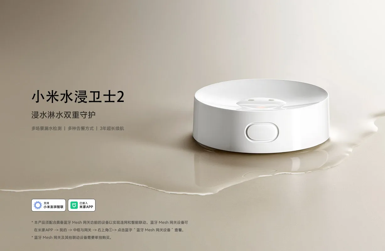 Фото Датчик утечки воды Xiaomi Mi Smart Water Sensor 2 для дома, удаленная сигнализация, датчик затопления, работает с умным динамиком Xiaoai №4
