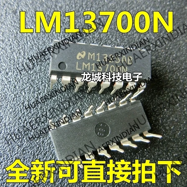 

10 шт./лот NEW LM13700N DIP в наличии