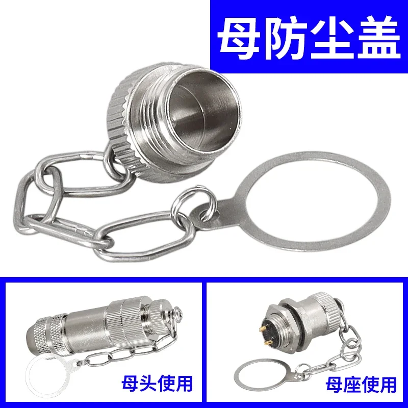 

Водонепроницаемая крышка для разъема M12 DIVEDEER