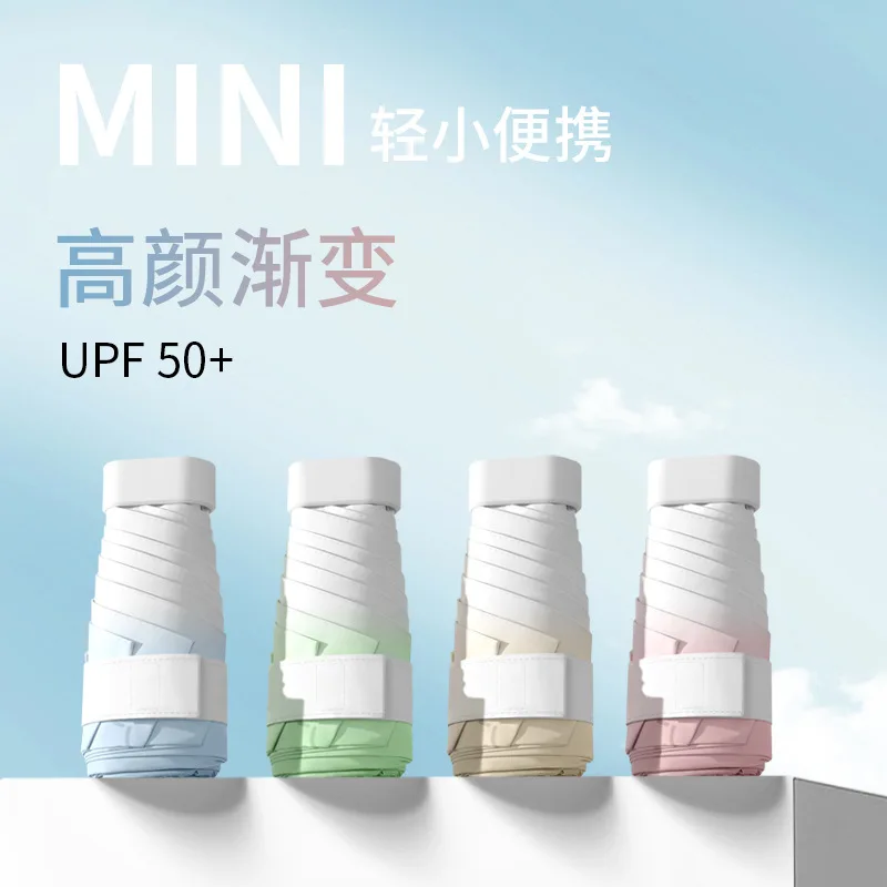 

Mini Sunproof 6 Folding Umbrella Sunscreen UV Vinyl Small Sunny and Rainy Umbrella for Women Men Pocket Graduated Color Sunshade