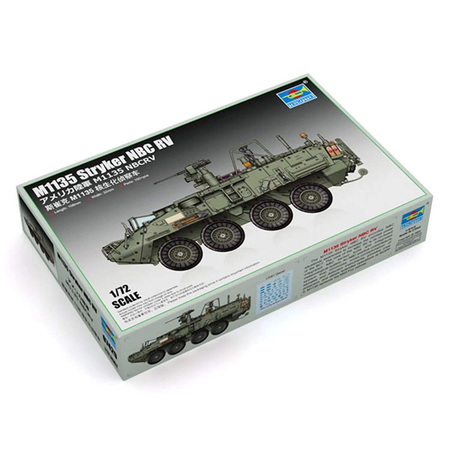 1/72 Trumpeter M1135 Stryker NBCRV пластиковые колесные транспортные средства статический