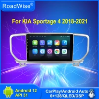 roadwise android auto radio multimedia player for kia sportage 4 ql kx5 2018 2019 2020 2021 4g gps dvd 2 din carplay autostereo