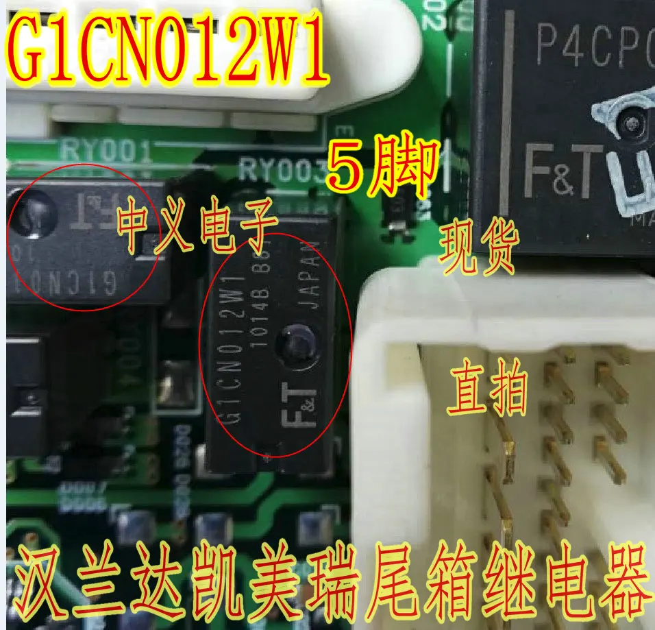 

G1CN012W1 5 новая и быстрая доставка