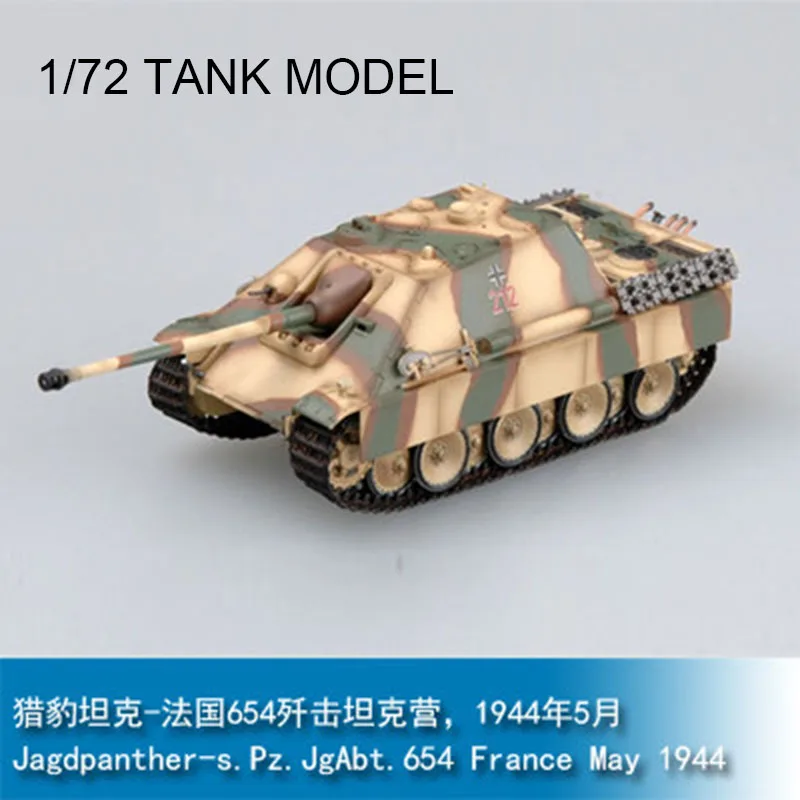 

Танк-Гепард 1/72, французский батальон танка 654-го Разрушителя, май 1944 года, 36242
