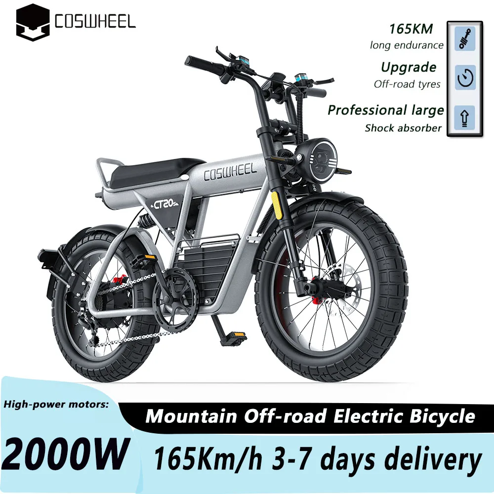 Электрический велосипед для взрослых CT20S Coswheel 2000 Вт 60 в Ач 55 км/ч