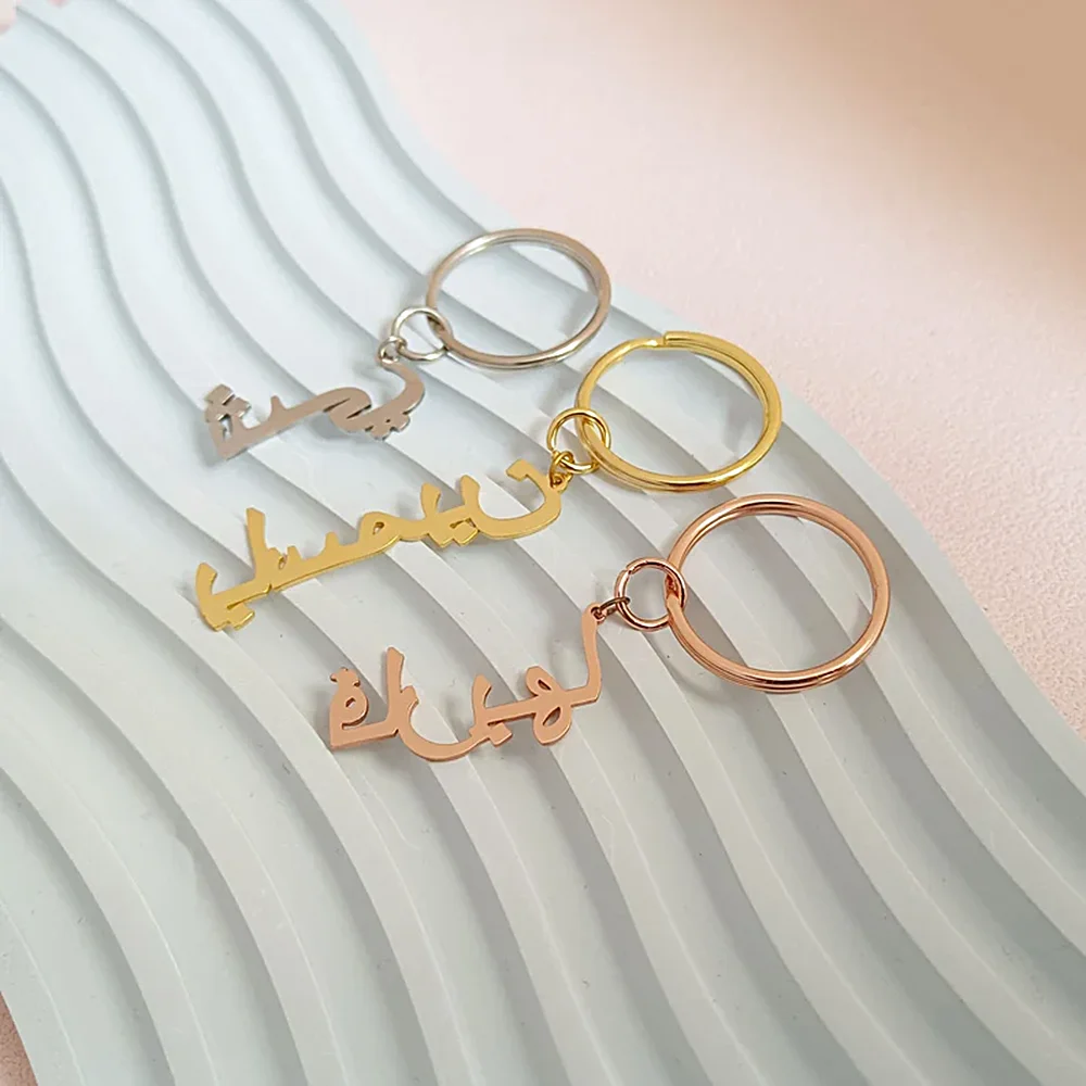 

Custom Thick Chain Keychain Personalized Arabic Name Stainless Steel Nameplate Letter Keyring for Male Female