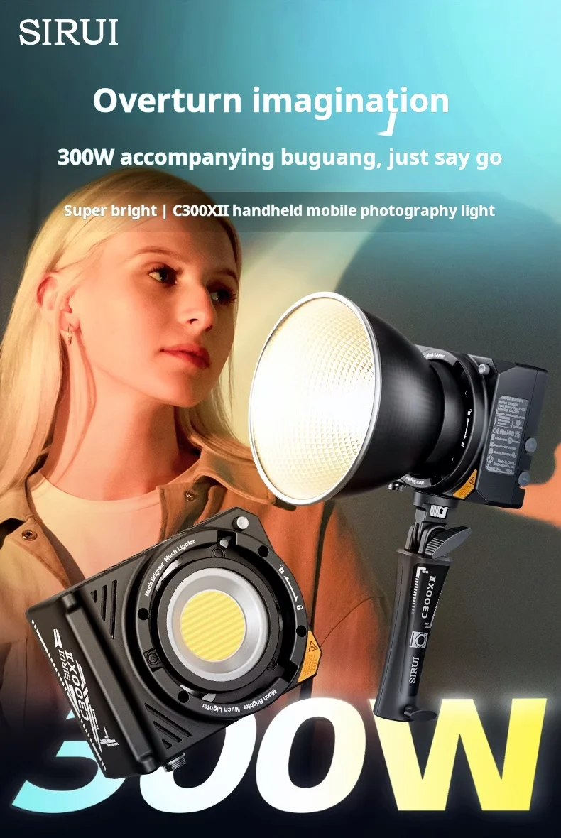 SIRUI C300X II 300 Вт FullPower Портативный заполняющий светильник Сверхлегкий 2700-6500K Профессиональный портативный COB светильник для фотосъемки Управление через приложение (art.: 3920cf0ab350c) - 3920cf0ab350c