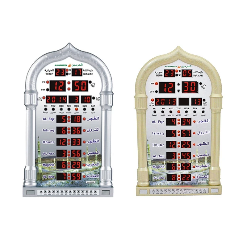 

Muslim Praying Islamic Azan Table Clock Azan Alarm Clocks 1500 Cities Athan Adhan Salah Prayer Clock Eu Plug Retail