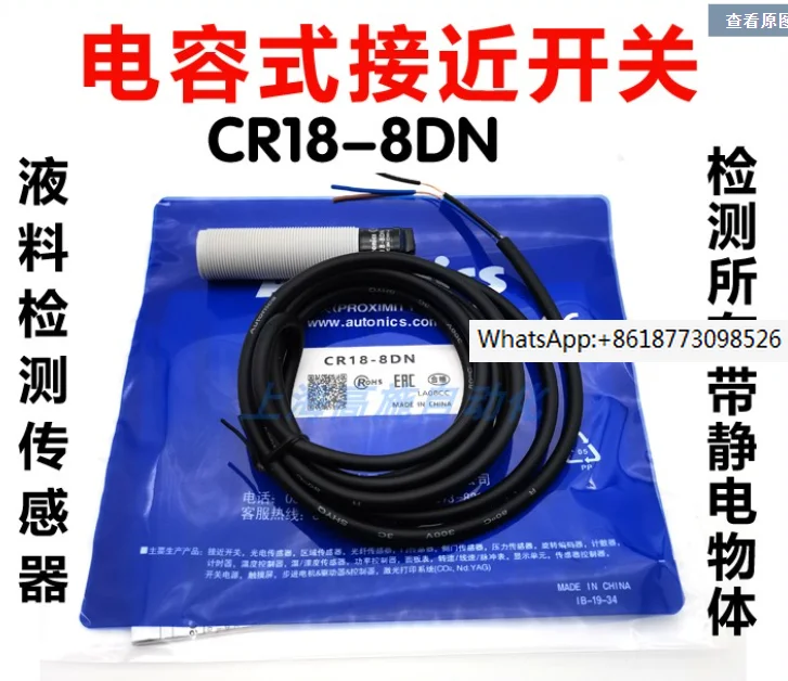 

CR18-8DN CR18-8DP CR18-8DN2 CR18-8DP2 M18 Capacitive Proximity Switch Sensor New High Quality