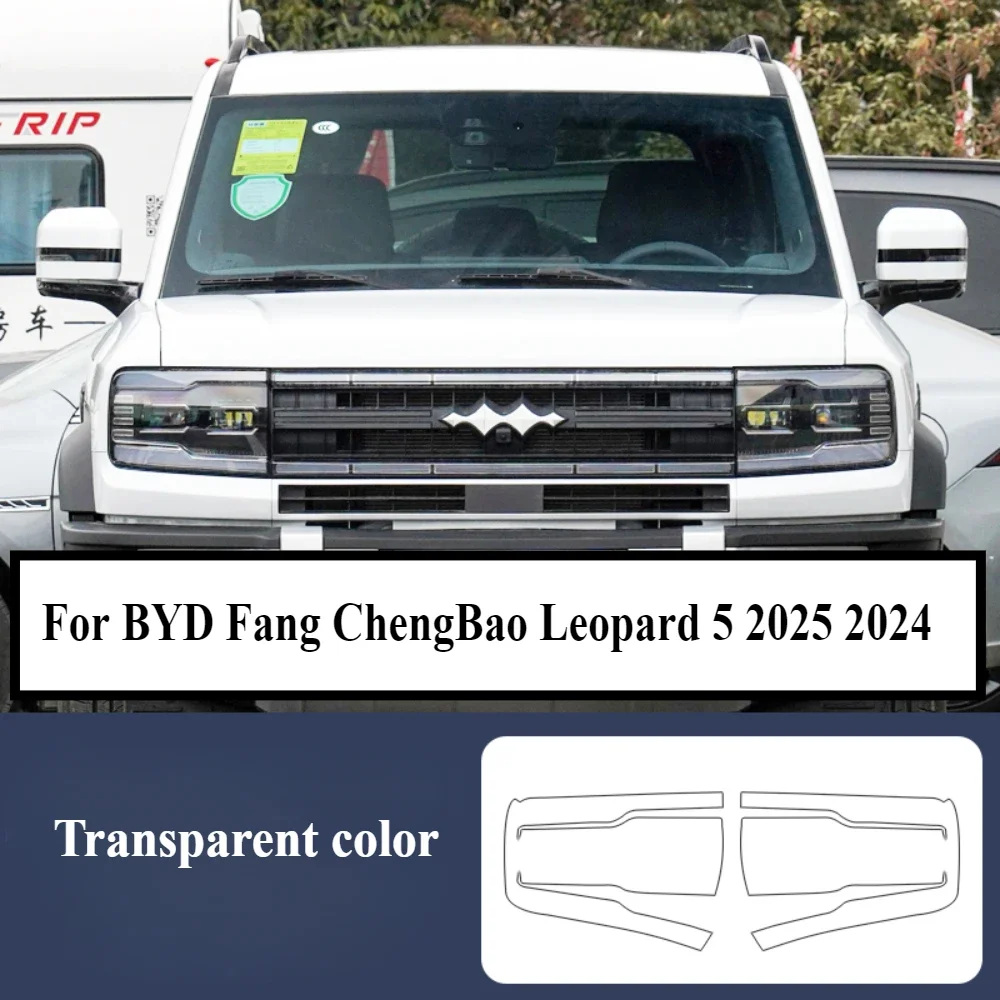 

Для BYD Leopard 5 2025 2024 2023, защитная пленка PPF, аксессуары для интерьера, прозрачная навигационная панель из ТПУ, центральная консоль
