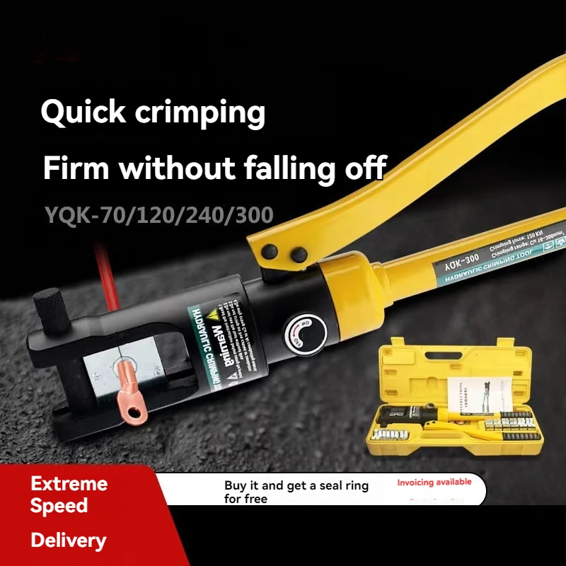 Yqk- 70120240 Ручные гидравлические щипцы обжимка носа из меди и алюминия встроенные