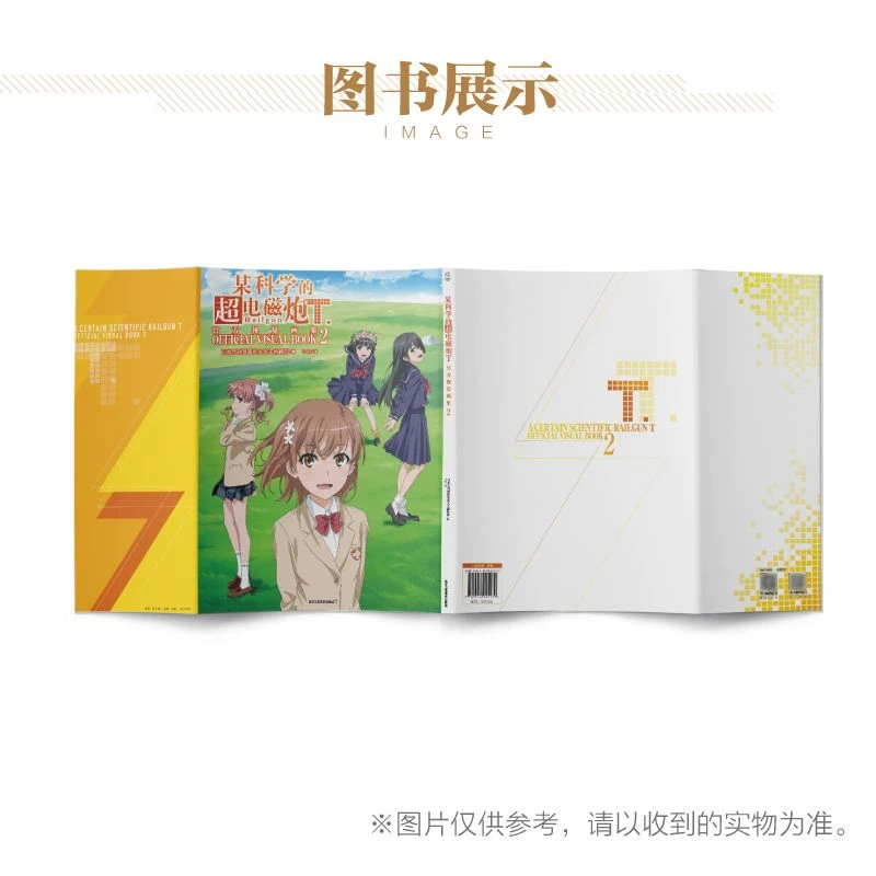 Официальная визуальная книга Toaru Kagaku No Railgun S&T: Сборник иллюстраций и рисунков японских художников комиксов (Livros Libros) (art.: 3920da3464697) - 3920da3464697